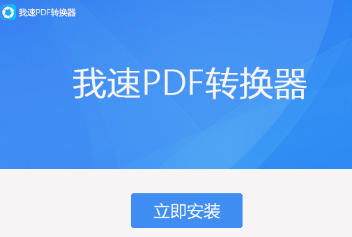 ����PDFת�������԰�