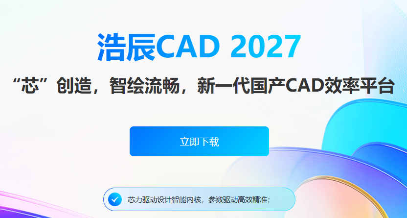 �Ƴ�CADpc��