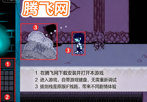 三角符文拔剑线第一章第二章游戏安卓版 三角符文拔剑线第一章第二章游戏安卓版