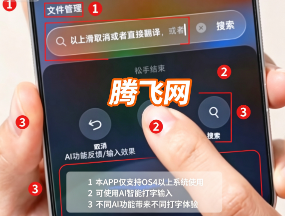 超级小爱输入法最新版本 超级小爱输入法最新版本