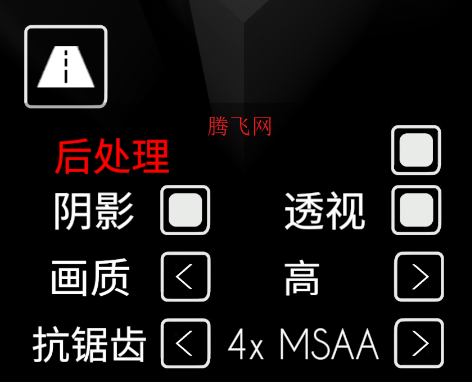 跳舞的线DLTA饭制版 跳舞的线DLTA饭制版