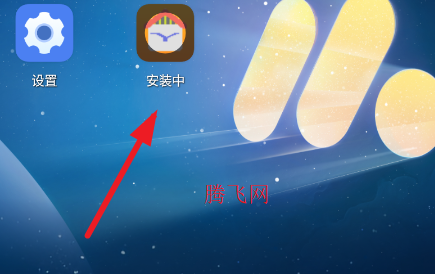 YTV电视桌面apk安装包(YTV桌面) YTV电视桌面apk安装包(YTV桌面)