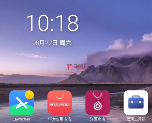 YTV电视桌面apk安装包(YTV桌面) YTV电视桌面apk安装包(YTV桌面)