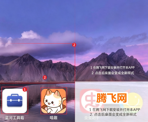 YTV电视桌面apk安装包(YTV桌面) YTV电视桌面apk安装包(YTV桌面)