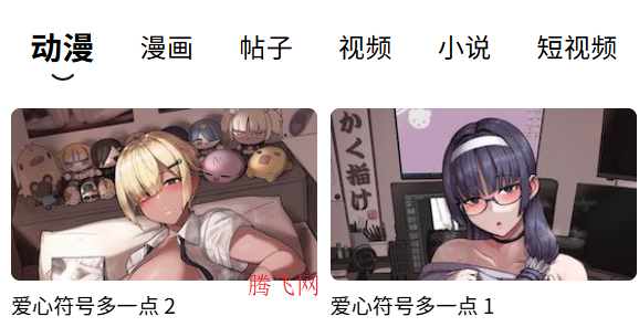 acfan.cc.apk旧版本app acfan.cc.apk旧版本app