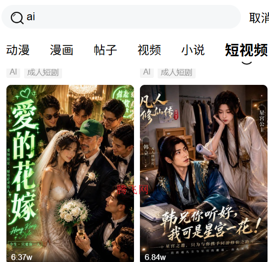 acfan.cc.apk旧版本app acfan.cc.apk旧版本app