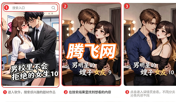 acfan.cc.apk旧版本app acfan.cc.apk旧版本app