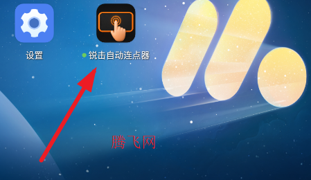 ����Զ��������ٷ���App