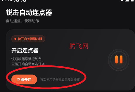 ����Զ��������ٷ���App