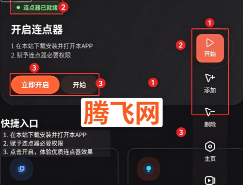 ����Զ��������ٷ���App