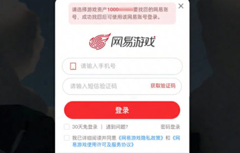 光遇OPPO渠道服 光遇OPPO渠道服