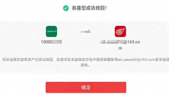 光遇OPPO渠道服 光遇OPPO渠道服