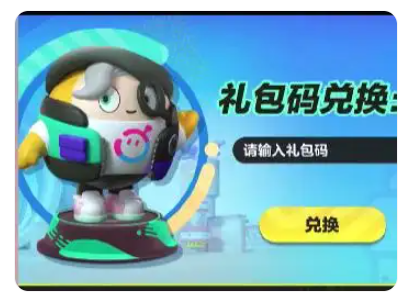 蛋仔派对免费版 蛋仔派对免费版