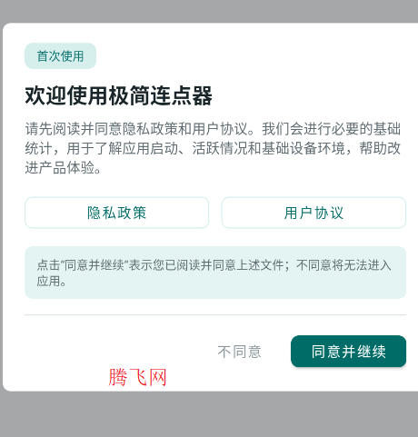 �����������ֻ���