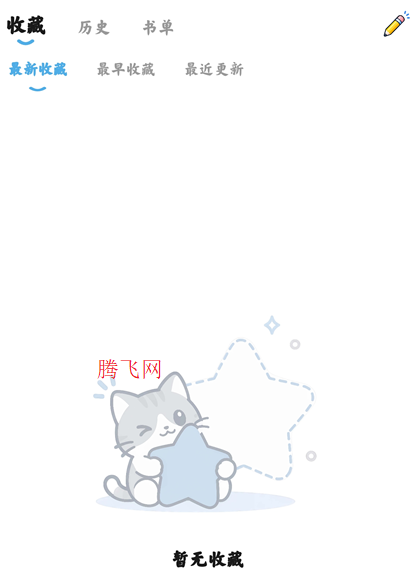 �ڴ�è���������ֻ���