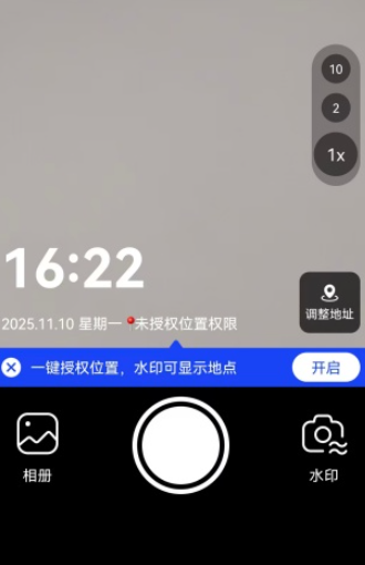 ����ˮӡ����ٷ�����app