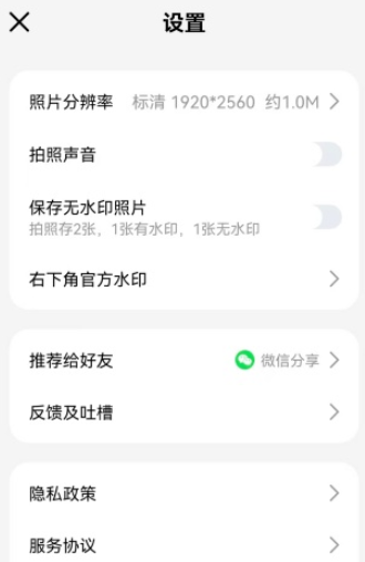 ����ˮӡ����ٷ�����app