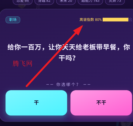 �����������ֻ���app