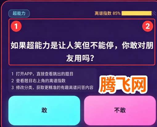 �����������ֻ���app