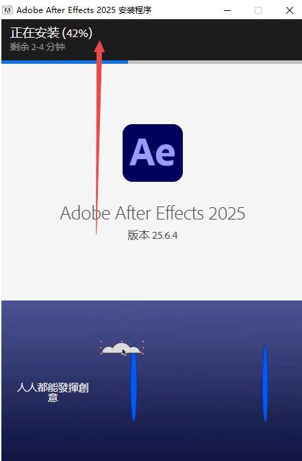 Adobe After Effects 2025���İ�