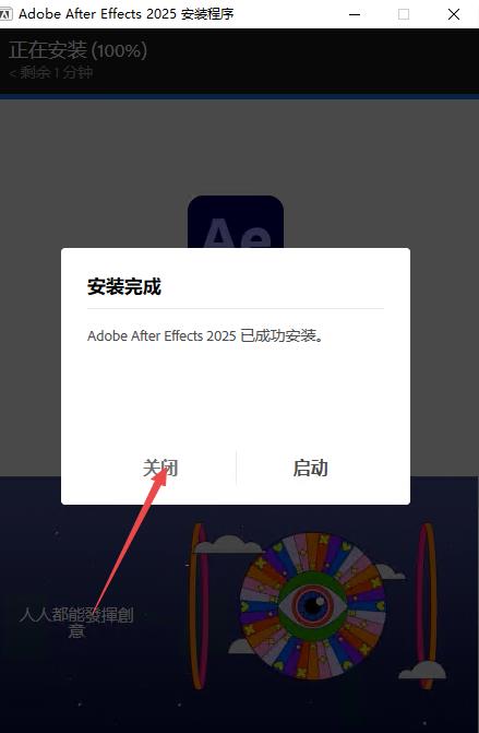 Adobe After Effects 2025���İ�