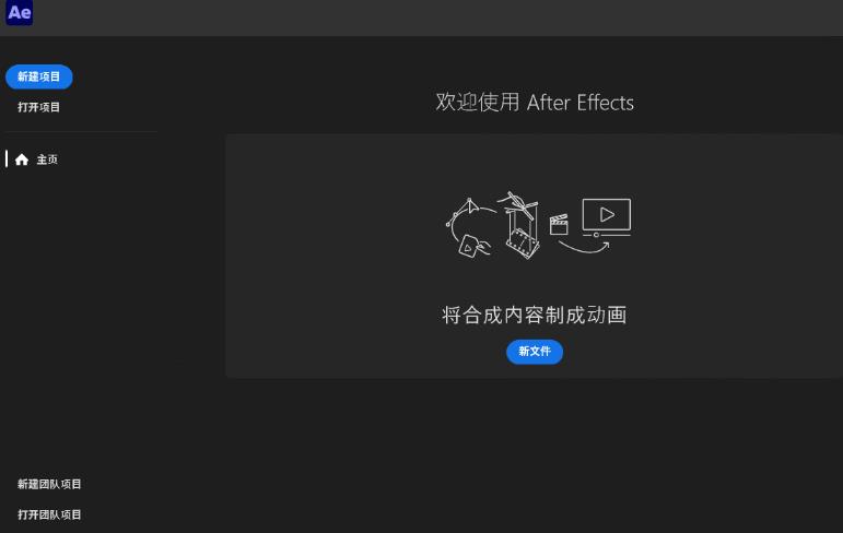 Adobe After Effects 2025���İ�