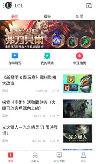 Garena�ֻ���