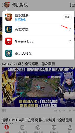 Garena�ֻ���