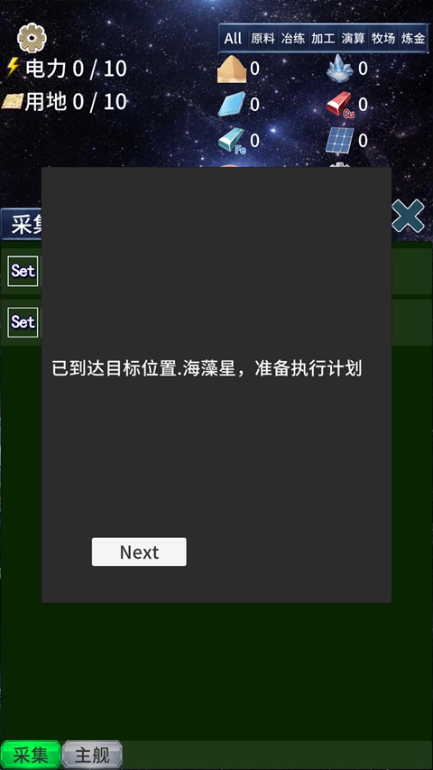 ����ռ��������°�