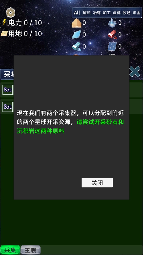 ����ռ��������°�