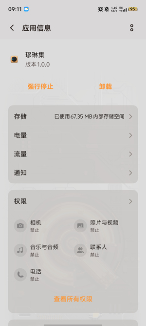 �G�ռ�����������°汾