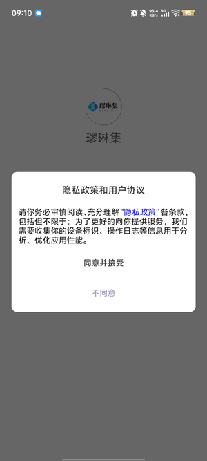 �G�ռ�����������°汾
