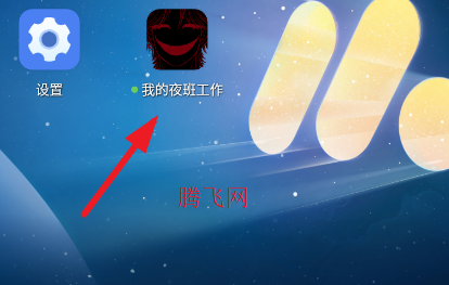 我的夜班工作幽灵汉化版 我的夜班工作幽灵汉化版