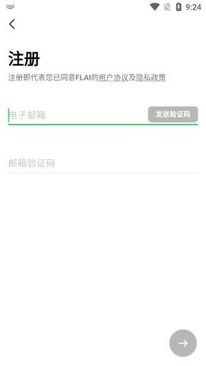 FLAI(flai)2.3.3���°汾