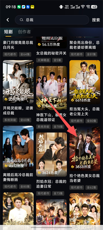 黄豆魔改短剧无限金币版最新版本 黄豆魔改短剧无限金币版最新版本