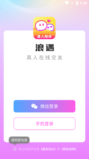 ��������ƽ̨���°�
