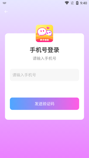 ��������ƽ̨���°�