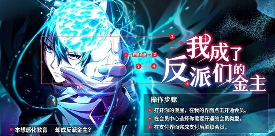 漫屋漫画app最新版 漫屋漫画app最新版