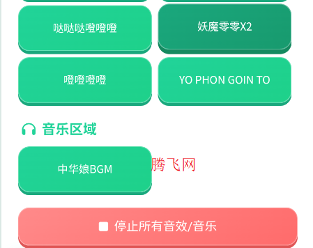 �л����������ֻ���app