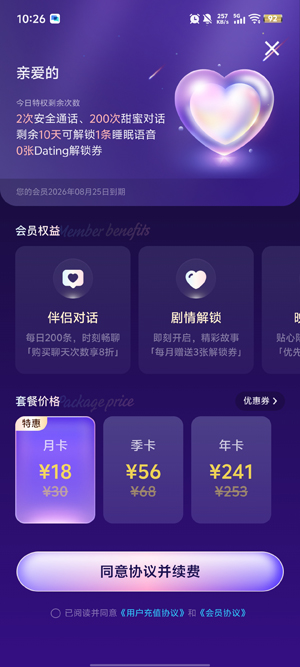 ��ϣAI�ٷ�����