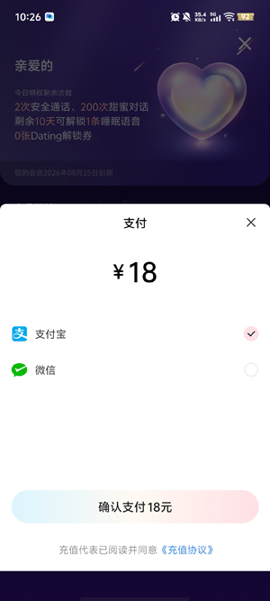 ��ϣAI�ٷ�����