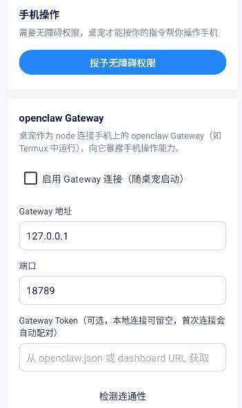 蓝色大肥鱼桌宠安卓apk 蓝色大肥鱼桌宠安卓apk