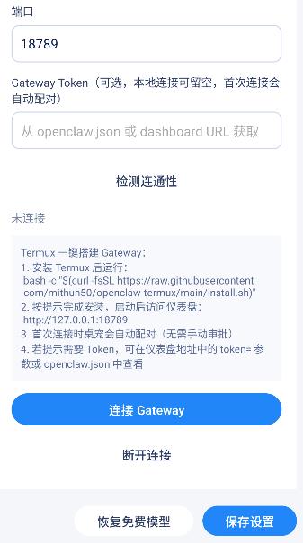 蓝色大肥鱼桌宠安卓apk 蓝色大肥鱼桌宠安卓apk