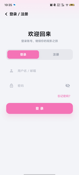 泡泡糖动漫正版免费安装 泡泡糖动漫正版免费安装