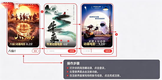 泡泡糖动漫正版免费安装 泡泡糖动漫正版免费安装