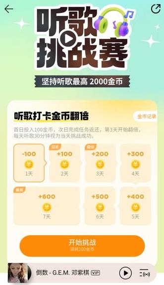 qq music app���°�