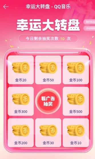 qq music app���°�