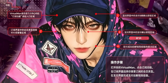 VirtualMan最新版本 VirtualMan最新版本