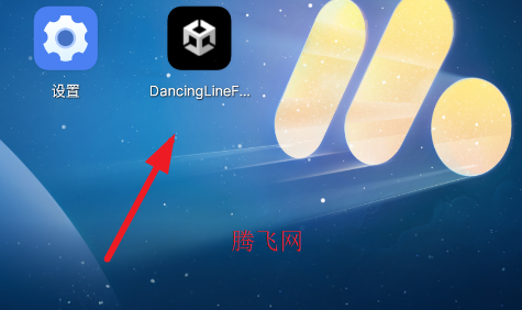 Dancing Line Fanmade饭制版 Dancing Line Fanmade饭制版