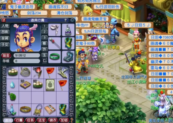 梦幻西游再续前缘畅玩服 梦幻西游再续前缘畅玩服